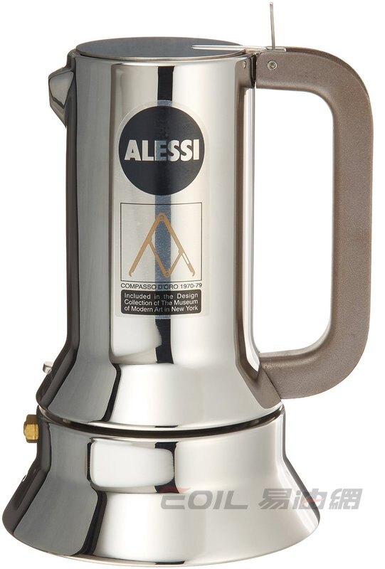 Alessi ESPRESSO BIALETTI 18/10不鏽鋼摩卡壺 紐約現代美術館