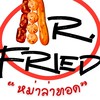 Mr.Fried หม่าล่าทอด