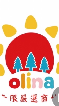 olina無限嚴選商城
