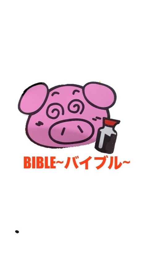 関大オールラウンドサークル『バイブル』