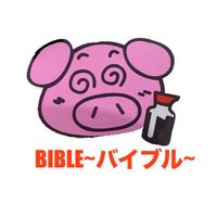 関大オールラウンドサークル『バイブル』