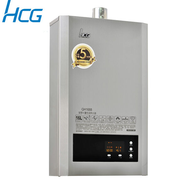 和成HCG 智慧水量恆溫強制排氣熱水器16L GH1688-NG (天然瓦斯)