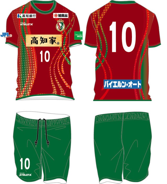 高知ユナイテッドSC Jリーグ 1st ユニフォーム ATHLETA J参入を目指す高知ユナイテッド、2022新ユニフォーム発表！胸の「高知