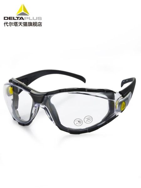 護目鏡男防風沙防塵灰塵勞保防飛濺工業打磨木工防護眼罩防風眼鏡