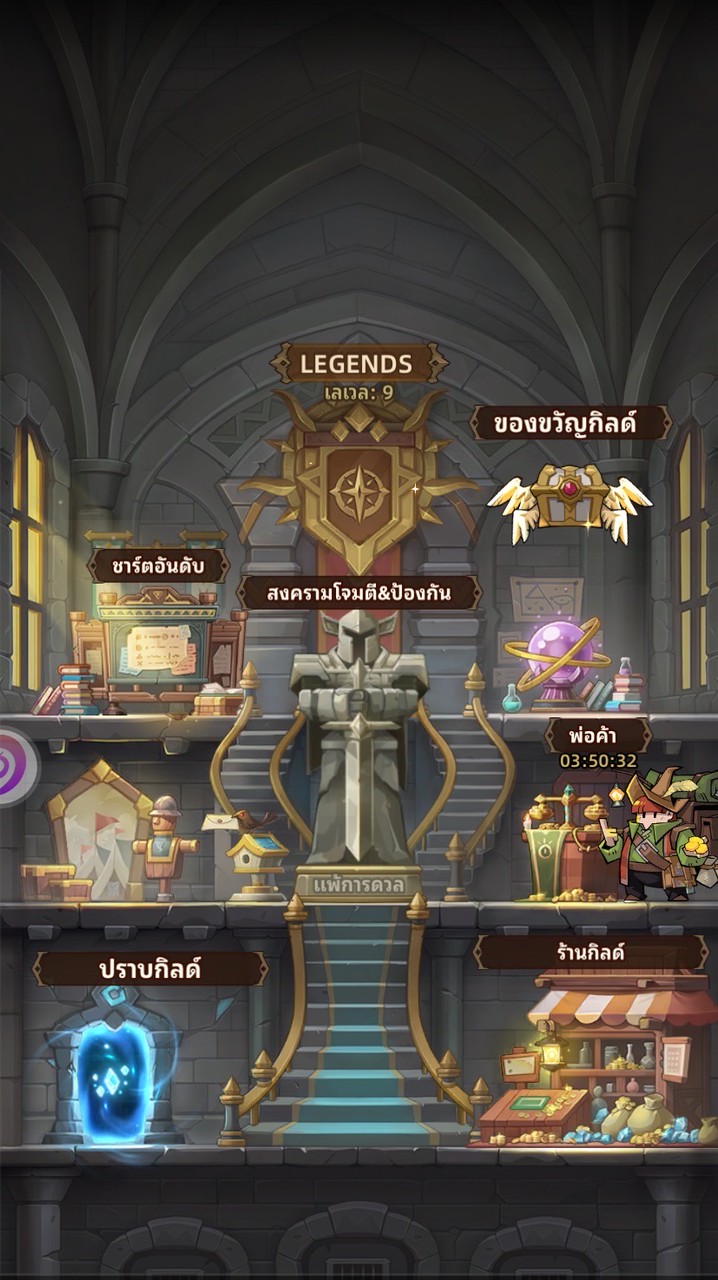 LootBox:LEGENDS