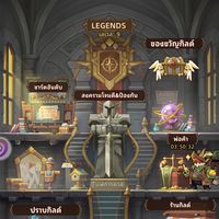 LootBox:LEGENDS