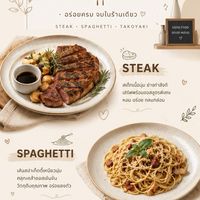 ร้านสเต็กเด็กหอ&สปาเก็ตตี้&ข้าวหมูทอดเกาหลี