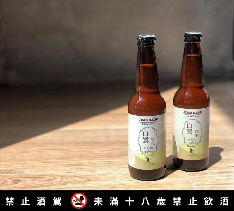 台灣茶啤酒