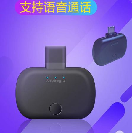 藍芽適配器 任天堂switch藍芽適配器5.0電腦臺式機筆記本發射USB轉耳機音箱響