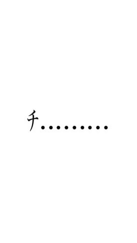 OpenChat ﾁｨの輪