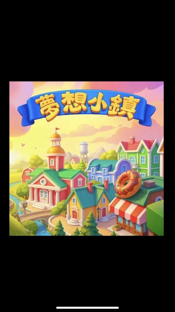 秘密花園