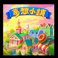 秘密花園