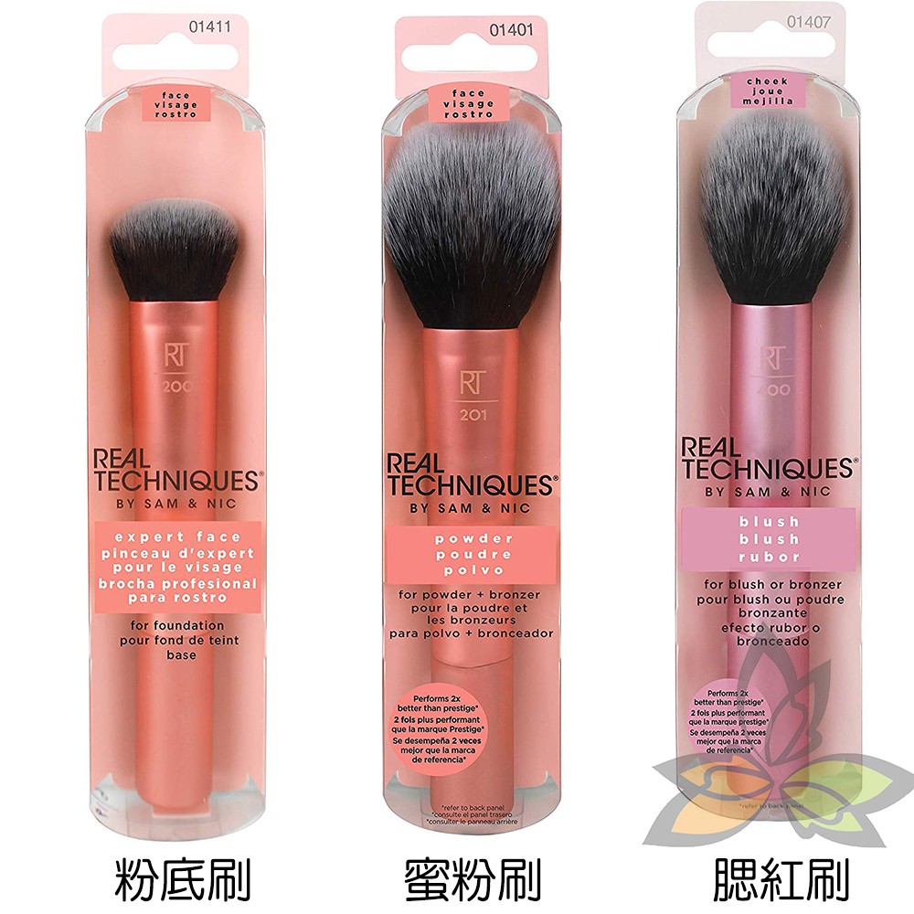 眼影刷+暈染刷 兩入組 Eye Shade + Blend Brush Set尺寸：含刷毛單支約16*1*cm8.完妝蜜粉刷 Instapop face for powder brush尺寸：含刷毛約