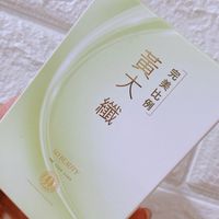 IB黃大纖 高層領導 專業教育群