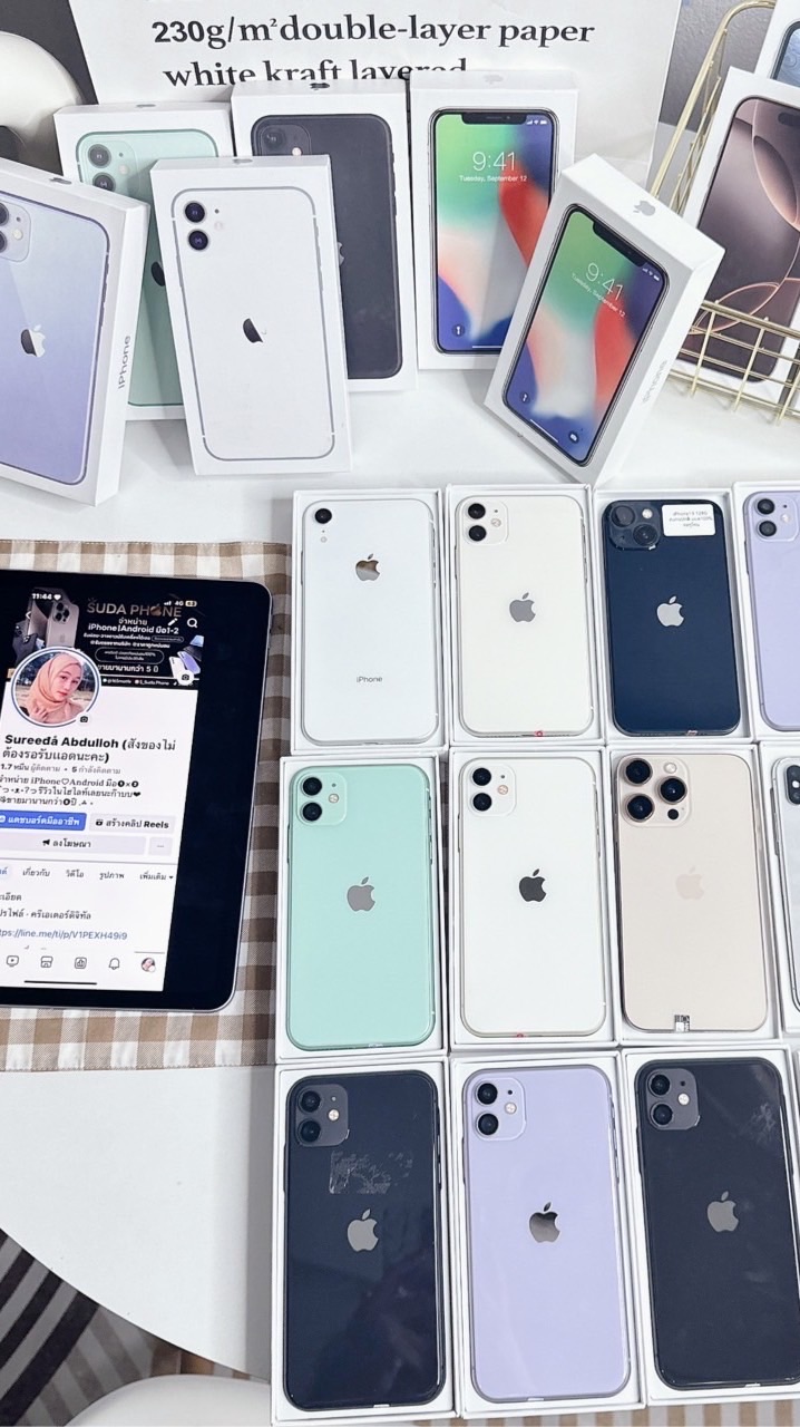 𝕤𝐃 ｐℍ𝐎η𝔢🍏