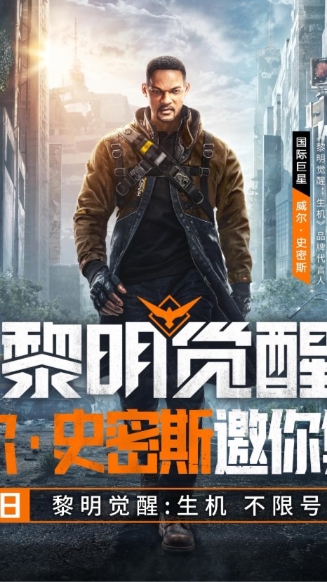 《黎明覺醒：生機》Garena Undawn 玩家討論區