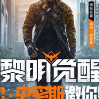 《黎明覺醒：生機》Garena Undawn 玩家討論區