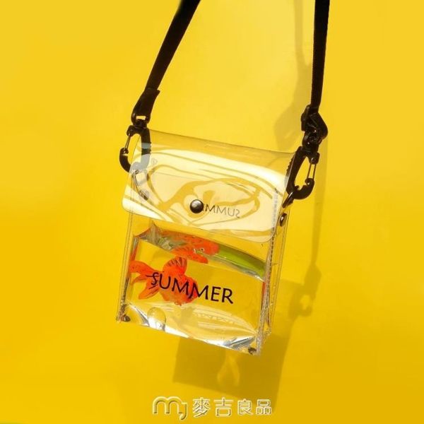 手機包夏天小包包女 新款潮時尚透明包果凍包少女小背包手機包斜背包麥吉良品