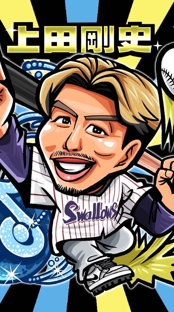 🇯🇵上田剛史🇰🇷オープンチャット