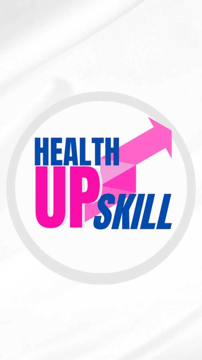Health UP Skill