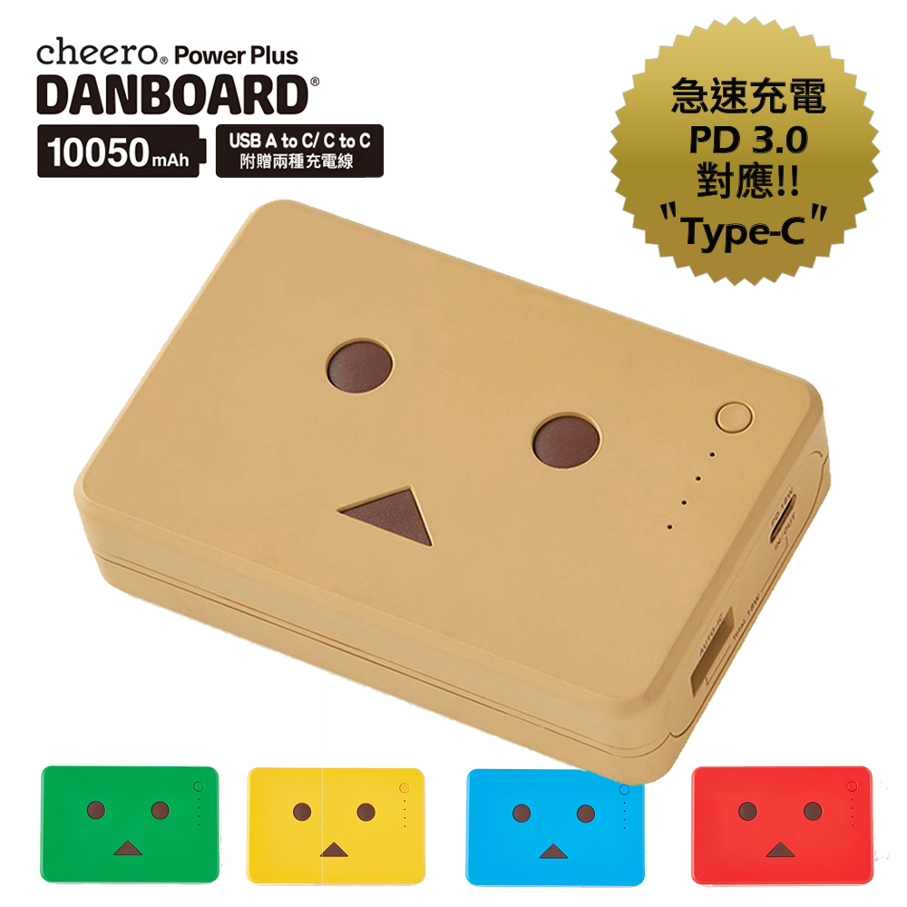 ★日本授權夏瓏代理公司貨 ★急速充電規格PD3.0 18W★最適電流偵測Auto-IC功能★附贈兩種充電線C-C,A-C及收納袋★BSMI認證編號:R39333 ★已投保南山3千萬產險★本商品不含阿愣