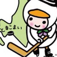 北海道苫小牧市情報交換ℝ𝕠𝕠𝕞 ㅤ