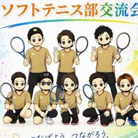 ダイハツ九州 ソフトテニス部 交流会