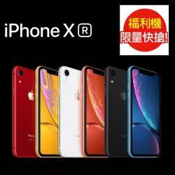福利品_iPhone XR 128G - (九成新)