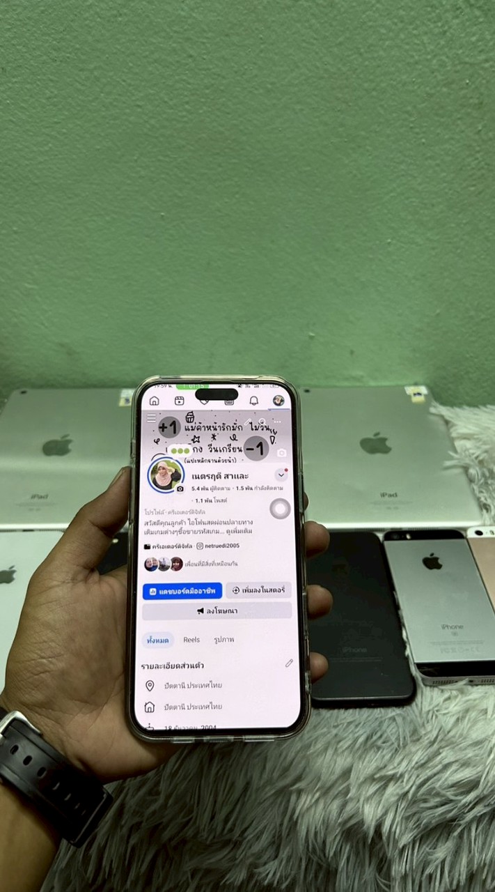 ตัวแทนไอโฟนร้านเนตร📱