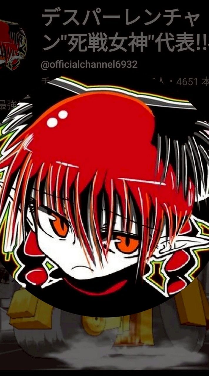 旧デスパーオプ再建