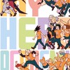 ヒロアカUR みんなでやろー！（雑談したい人も気軽においで！）