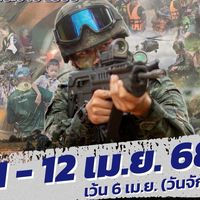 ตรวจเลือกฯ ทภ.3