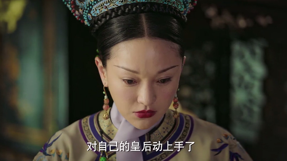 《如懿傳》扇耳光名場面10：乾隆為了寒香見扇如懿耳光