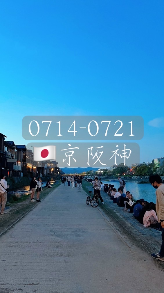 KC’s selection 選物買物社 — 日本🇯🇵連線代購 いらっしゃいませ