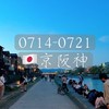KC’s selection 選物買物社 — 日本🇯🇵連線代購 いらっしゃいませ