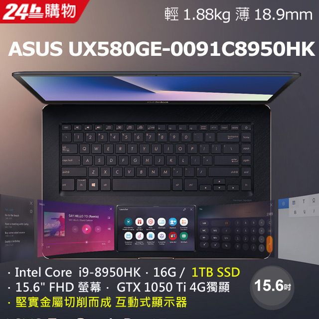 ◤本商品為拆封福利品◢◤外箱略有磨損◢◤機器功能正常◢LCD尺寸：15.6
