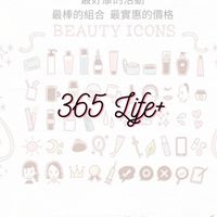 ✨工廠直營✨365+生活圈