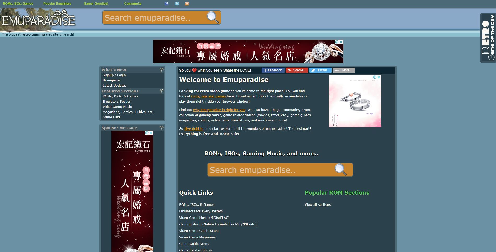 全球最大懷舊遊戲 ROM 網站 EmuParadise 關閉下載資源，任天堂的訴訟效應開始發酵