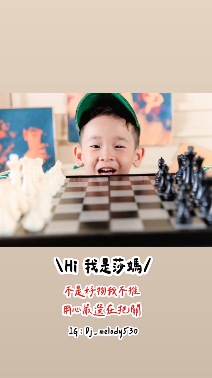 🐣莎媽團購-公告群