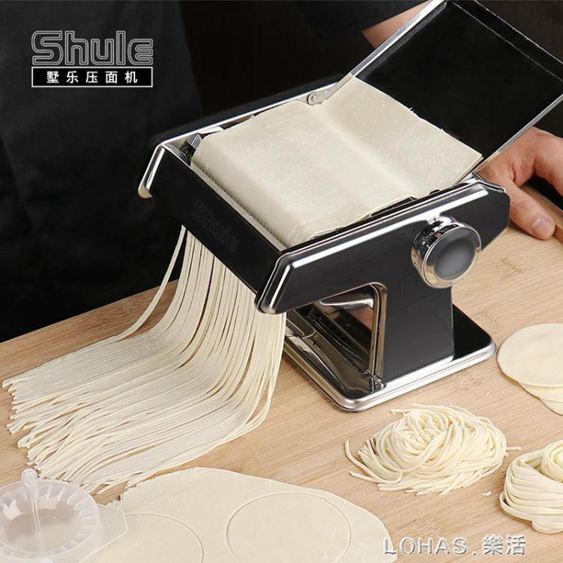 家用麵條機小型多功能壓麵機手動不銹鋼餃子餛飩皮機搟麵機