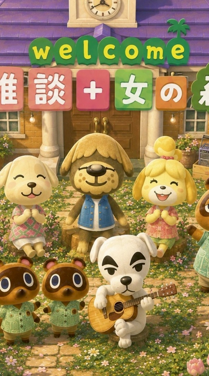 🌺あつ森女性ONLY🌺30⤴️限定🏡welcome❣️