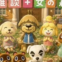 🌺あつ森女性ONLY🌺30⤴️限定🏡welcome❣️