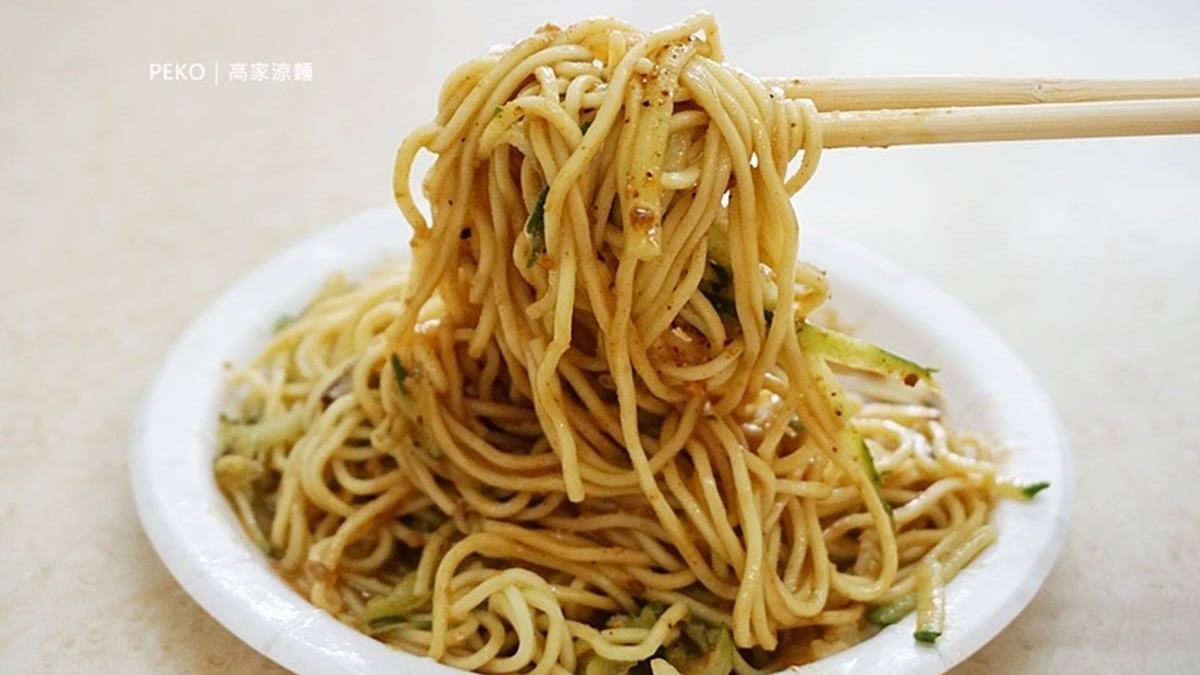 好評破千則！網推台北高CP值８最強涼麵：無敵特大包、夜市必吃、米其林推薦