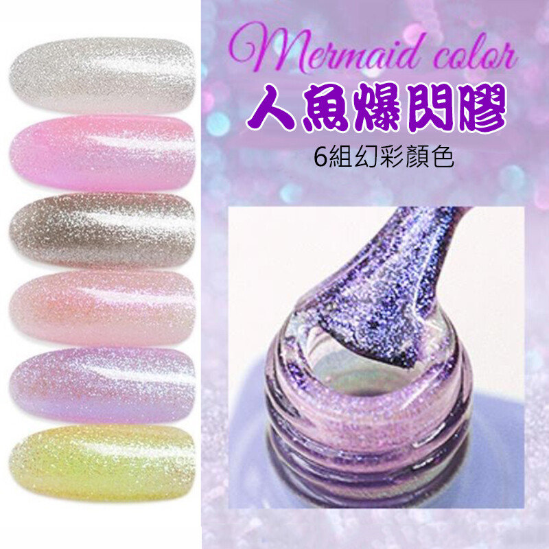 品名:CHE GEL 容量:6ml 類型:可卸UV&LED 數量:單瓶 商品狀態: 全新品 甲油膠操作步驟： 【1】塗上平衡液(風乾)約2秒 【2】塗可卸底膠(照燈約30秒) 【3】塗上加固膠(照燈約