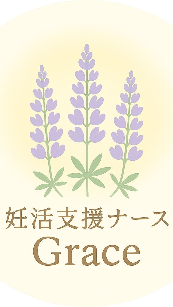 妊活支援ナースGrace✨