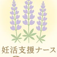妊活支援ナースGrace✨