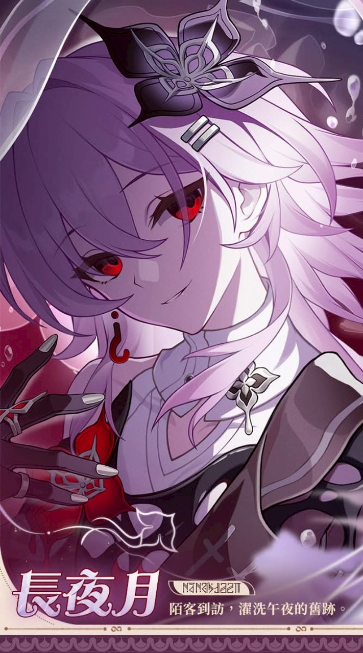 崩鐵 ，動漫，原神 送圖群⊙▽⊙