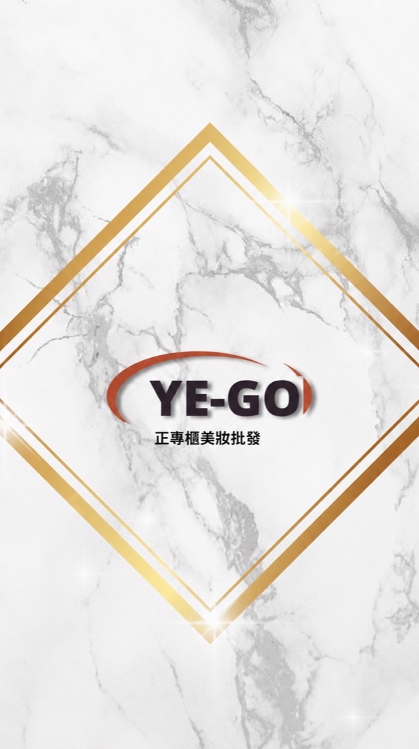 YE-GO 台灣百貨專櫃美妝團購批發群