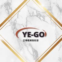 YE-GO 台灣百貨專櫃美妝團購批發群