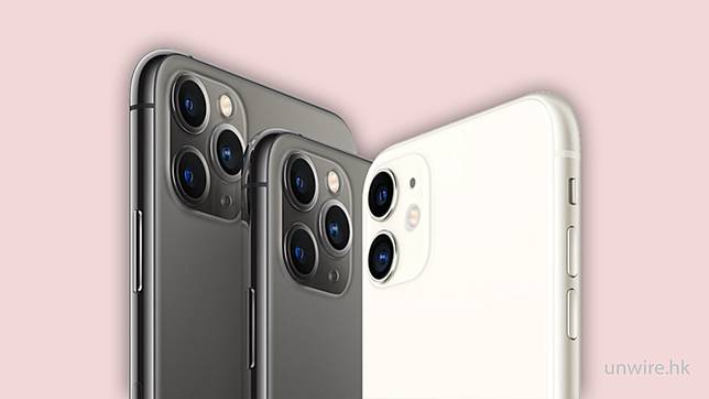 Iphone 11 系列上台出機攻略個人plan至抵月費 Family Plan高達 6 500 折扣 Unwire Hk Line Today